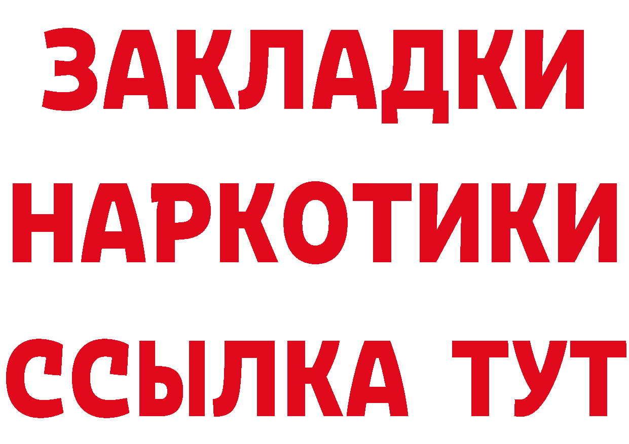 Героин VHQ сайт это мега Ардон